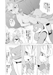 ambiguous_gender animal_genitalia animal_penis balls blastoise blush bodily_fluids canine_genitalia canine_penis comic covering covering_face cum cum_on_self dialogue duo eeveelution embarrassed feral generation_1_pokemon generation_4_pokemon genital_fluids genitals hi_res humor japanese_text knot leafeon male nintendo penis pokemon pokemon_(species) reptile scalie shell text translated yamatokuroko965