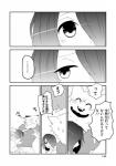 anthro canid canine clothing comic dialogue female fur greyscale hi_res human kemono lila_(kashiwagi_aki) male mammal monochrome text translated yakantuzura zinovy