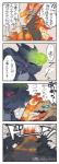 post #595395