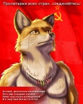 4:5 anthro bodily_fluids canid canine communism crying flag fox fursecution_fox hammer_and_sickle male mammal mashup parody politics propaganda russian russian_text solo soviet_flag soviet_union taurin_fox tears text translated warm_colors