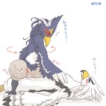 1:1 anthro athletic athletic_anthro athletic_male avian beak blue_body blue_feathers blush breath_of_the_wild censored cloacal cloacal_penetration cloacal_penis duo embarrassed erection feathers feet genitals kusachi looking_pleasured male male/male nintendo nude penetration penis revali rito sex talons teba_(tloz) text the_legend_of_zelda toes white_body white_feathers yellow_beak