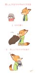 anthro bedding blanket bodily_fluids bottomwear canid canine carrying_another clothed clothing comic disney duo ezumi_mh fox fully_clothed fur grey_body grey_fur hi_res japanese_text judy_hopps lagomorph leporid mammal necktie nick_wilde orange_body orange_fur pants rabbit red_fox shirt simple_background tears text topwear true_fox white_background zootopia