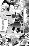 akari_(pokemon) battle bronzong bronzor comic female feral fire generation_4_pokemon generation_8_pokemon greyscale group hi_res hisuian_form hisuian_typhlosion human japanese_text kaniku male male/female mammal monochrome nintendo plant pokemon pokemon_(species) pokemon_legends_arceus regional_form_(pokemon) text translated tree