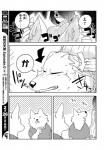 better_version_at_source canid canine clothed clothing comic dialogue female fur greyscale hair hair_over_eye human japanese_text kemono lila_(kashiwagi_aki) male mammal monochrome one_eye_obstructed rolf text translated yakantuzura zinovy