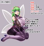 animal_humanoid big_breasts big_butt boots braided_hair breasts butt cleavage clothed clothing dress fairy female footwear gloves green_hair hair handwear hi_res high_heeled_boots high_heels huge_breasts humanoid humanoid_pointy_ears insect_wings legwear light_body light_skin nipple_outline pink_clothing pink_dress purple_eyes shoes side_boob suzumiya11 thick_thighs thigh_boots thigh_highs wings