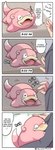 blush bodily_fluids comic crying dialogue duo english_text feral generation_1_pokemon gesture hi_res human humor mammal nintendo pakkopako pink_body pokemon pokemon_(species) slowpoke smile tears text waving