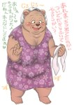 post #5026575