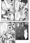 anthro ball_grab balls butt canid canine clothing comic dialogue duo erection fur generation_4_pokemon genitals grabbing_from_behind greyscale grope hi_res human imminent_rape japanese_text lucario male male/male mammal monochrome nana_sun nintendo penis pokemon pokemon_(species) rape_face sex text translation_request