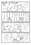 anthro comic dlion0000 felid female fish group human japanese_text kemokare lion male male/female mammal marine monochrome pantherine romantic romantic_couple shark simple_background text translation_request white_background