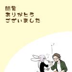 1:1 ambiguous_gender anthro clothed clothing comic duo eyewear glasses human japanese_text kemono lagomorph leporid male mammal rabbit text translated ukisudori yaehara_makoto yura_kousuke