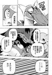 angry anthro ariam_(icma) audino blood bodily_fluids claws comic desire_(icma) dialogue female feral frown generation_3_pokemon generation_5_pokemon group headpat hi_res japanese_text latias legendary_pokemon makotoo male monochrome nintendo pmd:_icma pokemon pokemon_(species) pokemon_mystery_dungeon right_to_left rinrin_(icma) scarf sharp_teeth spike_chunsoft surprise surprised_expression sweat sweatdrop tears teeth text translated trio zoroark