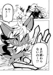 aggron comic dialogue fangs farley_(icma) felid female feral galeo_(icma) generation_3_pokemon generation_4_pokemon generation_6_pokemon group hair hands_on_hips japanese_text makotoo male mammal meowstic monochrome nintendo pmd:_icma pokemon pokemon_(species) pokemon_mystery_dungeon right_to_left scarf semi-anthro spike_chunsoft spiky_hair teeth teres_(icma) text togekiss translation_check translation_request