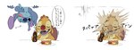 post #4274039