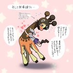 post #3617300