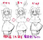 Rating: q
ID: 2005438
Date: 2019-09-27 07:30:57 -0400
Status: active
Score: 29
2018 base_one_layout basic_sequence big_breasts blush breast_expansion breasts clothing contextual_arrow corruption demon demon_humanoid directional_arrow dress expansion female goo_transformation growth hair horn horn_growth human human_to_humanoid humanoid humanoid_pointy_ears japanese_text linear_sequence looking_at_viewer mammal navel not_furry one_row_layout open_mouth pointy_ears sequence sequential_arrow simple_background smile solo species_transformation surprise text three_frame_image three_frame_sequence transformation transformation_by_substance transformation_mechanism transformation_sequence translation_request umigarasu white_background wide_arrow post #2005438