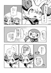 avian canid comic dialogue duo fangs fennekin feral generation_4_pokemon generation_6_pokemon japanese_text lir_(icma) makotoo male mammal monochrome nintendo piplup pmd:_icma pokemon pokemon_(species) pokemon_mystery_dungeon right_to_left scarf smile spike_chunsoft stra_(icma) teeth text translation_check translation_request