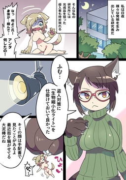 post #5704008