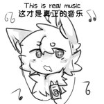 1:1 ambiguous_gender blush canid canine chinese_text electronics english_text fox gezzz mammal meme monochrome musical_note musical_symbol portable_music_player starry_eyes symbol text translated