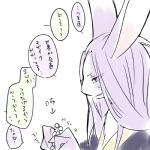 1:1 ambiguous_gender anthro asian_clothing clothed clothing east_asian_clothing japanese_clothing japanese_text kemono lagomorph leporid mammal rabbit simple_background solo text translated ukisudori white_background yura_kousuke