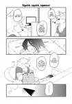 anthro canid canine clothing comic dialogue english_text female fur hi_res human kemono lila_(kashiwagi_aki) male mammal monochrome pictographics text translated yakantuzura zinovy