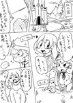 anthro black_and_white blush canid canine castle clothed clothing comic cross-popping_vein dialogue doneru duo fur hakuri japanese_text lagomorph looking_at_another mammal monochrome necktie right_to_left rokka_(doneru) shirt size_difference sketch sketchy text topwear translated walking young young_anthro