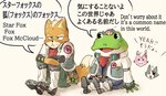 post #3973080