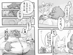 post #3688943