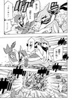 ambiguous_gender anthro bag bodily_fluids comic crabrawler dialogue feral fight floatzel generation_1_pokemon generation_4_pokemon generation_5_pokemon generation_7_pokemon golbat group hypno_(pokemon) japanese_text leaf machoke makotoo male monochrome motion_lines nazuna_(icma) nintendo pmd:_icma pokemon pokemon_(species) pokemon_mystery_dungeon right_to_left scarf servine slowbro smile spike_chunsoft surrounded sweat sweatdrop text translated twizel_(icma)