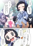post #4197043