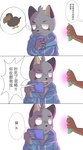 post #5214863