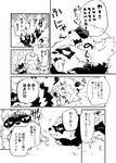 ambiguous_gender angry canid canine comic feral galarian_form galarian_zigzagoon generation_3_pokemon generation_8_pokemon hi_res japanese_text mammal monochrome nintendo pokemon pokemon_(species) regional_form_(pokemon) scar smug text tooboe_huusuke translation_request zigzagoon