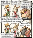 absurd_res angry anthro canid canine clothing coat comic domestic_pig english_text eyewear facepalm fox gloves group hands_behind_head handwear hi_res james_mccloud japanese_text katamichi lab_coat lagomorph leporid male mammal nintendo peppy_hare pigma_dengar rabbit simple_background smile star_fox suid suina sunglasses sus_(pig) text topwear trio