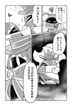 akebono alien bow_ribbon cloak clothing comic dialogue disembodied_hand hat headgear headwear hi_res japanese_text kirby's_return_to_dream_land_deluxe kirby_(series) magolor monochrome nintendo speech_bubble square_crossover text top_hat translation_check translation_request