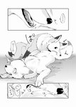 2015 akafude_(tsukune_minaga) ambiguous_gender anthro bite canid canine canis comic dialogue digital_media_(artwork) dipstick_ears dipstick_tail domestic_dog duo ear_markings female female/female feral fluffy fluffy_tail fox gloves_(marking) greyscale halftone hi_res japanese_text leg_markings lying mammal markings monochrome multicolored_ears on_back on_top open_mouth quadruped shiranui_(tsukune_minaga) socks_(marking) speech_bubble tail tail_bite tail_in_mouth tail_markings tail_torture text tongue translated tsukune_minaga