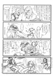 anthro avian bird comic corvid corvus_(genus) crow dlion0000 female group human japanese_text kemokare male male/female mammal monochrome oscine passerine romantic romantic_couple simple_background text translation_request white_background