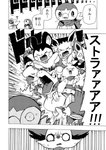 ambiguous_gender avian comic eevee emolga female fennekin feral generation_1_pokemon generation_2_pokemon generation_3_pokemon generation_4_pokemon generation_5_pokemon generation_6_pokemon goomy group hi_res japanese_text lir_(icma) makotoo male monochrome mudkip nintendo noibat petilil piplup pmd:_icma pokemon pokemon_(species) pokemon_mystery_dungeon right_to_left shroomish snorunt spike_chunsoft stra_(icma) text torchic totodile translated turtwig