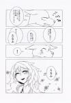 absurd_res canid canine clothing comic dialogue female fur greyscale hair hi_res human japanese_text kemono mammal monochrome rolf text translated yakantuzura