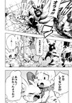 ambiguous_gender angry bodily_fluids boulder bunnelby canid cobblestone comic crying dialogue eeveelution feral generation_2_pokemon generation_5_pokemon generation_6_pokemon group hi_res japanese_text luck_(icma) makotoo male mammal minccino monochrome motion_lines nintendo open_mouth pmd:_icma pokemon pokemon_(species) pokemon_mystery_dungeon right_to_left rock scarf sharp_teeth spike_chunsoft sweat sweatdrop tears teeth text tongue translated umbreon worried