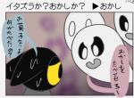 2016 felid ghost google google_doodle group hamohabu japanese_text magic_cat_academy mammal momo_(google) spirit text translation_request