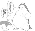 ambiguous/ambiguous ambiguous_gender belly big_belly bodily_fluids duo feeding feral generation_2_pokemon generation_8_pokemon hi_res hisuian_form hisuian_typhlosion japanese_text looking_at_crotch nintendo obese obese_feral open_mouth overweight overweight_feral pokemon pokemon_(species) regional_form_(pokemon) simple_background sketch sweat sweatdrop text translation_request typhlosion white_background zephy_03