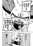 angry bodily_fluids canid chespin chloe_(icma) comic dialogue duo fennekin feral generation_6_pokemon japanese_text lir_(icma) makotoo male mammal monochrome nintendo pmd:_icma pokemon pokemon_(species) pokemon_mystery_dungeon right_to_left scarf spike_chunsoft tears text translated