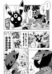 ambiguous_gender angry anthro bodily_fluids building canid cobblestone comic desire_(icma) dialogue eeveelution fennekin feral generation_2_pokemon generation_4_pokemon generation_5_pokemon generation_6_pokemon group hi_res japanese_text lir_(icma) luck_(icma) makotoo male mammal minccino monochrome nintendo open_mouth outside piplup plant pmd:_icma pokemon pokemon_(species) pokemon_mystery_dungeon right_to_left scarf sharp_teeth spike_chunsoft stra_(icma) surprise surprised_expression sweat sweatdrop teeth text tongue translated tree umbreon yelling zoroark