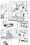 adolescent akino-kamihara anthro arcanine bellossom blue_(yuukushuddo) clothing comic duo eyewear generation_1_pokemon generation_2_pokemon glasses hoodie japanese_text kagerou_higari_(akino-kamihara) mahjong male monochrome nintendo pince-nez poke-high pokemon pokemon_(species) right_to_left size_difference sketch text topwear translation_request young young_anthro young_male