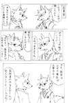 adolescent akino-kamihara anthro bodily_fluids clothing comic duo eyewear generation_1_pokemon gintsuki_higari_(akino-kamihara) glasses hair japanese_text male monochrome necktie ninetales nintendo pen pince-nez poke-high pokemon pokemon_(species) ponytail right_to_left school_uniform sketch sweat sweatdrop sweater sweater_vest text topwear translation_request uniform vest young young_anthro young_male