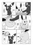 absurd_res ambiguous_gender annoyed black_and_white black_eyes closed_smile comic dialogue dipstick_tail dokuase duo ear_markings eevee eeveelution english_text eyes_closed facial_markings feral forehead_markings frown fur generation_1_pokemon generation_2_pokemon grass greyscale hand_on_cheek hard_translated head_markings head_turn headpat hi_res japanese_text leaning_on_table leg_markings lying markings monochrome mouth_closed multicolored_body multicolored_fur neck_tuft nintendo on_side open_mouth outstretched_arm plant pointy_speech_bubble pokemon pokemon_(species) right_to_left ring_(marking) simple_background sitting sitting_on_ground sleeping_bag smile speech_bubble tail tail_markings text third-party_edit thought_bubble translated translation_edit tuft two_tone_body two_tone_fur umbreon white_background