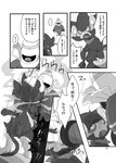 ambiguous_gender black_body black_fur comic duo dusknoir felid feline feral fur generation_4_pokemon ghost hand_on_head japanese_text luxray mammal monochrome nintendo open_mouth pokemon pokemon_(species) spirit text translated winte