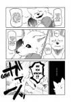 anthro canid canine canis comic dialogue english_text female fur greyscale group hair hi_res human kemono lila_(kashiwagi_aki) male mammal monochrome rolf short_hair text translated wolf yakantuzura young zinovy