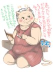 anthro bingo_wings blush breasts domestic_cat elderly elderly_female eyewear felid feline felis female fur glasses grey_hair hair hebokun japanese_text liver_spots mammal pink_nose sagging_breasts solo tan_body tan_fur text white_hair wrinkles