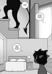 bed biped comic curtains demon dialogue english_text freckles_(artist) furniture hair horn male monochrome pillow solo spade_tail tail text thought_bubble