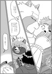 2022 anthro blush canid canine chubby_protagonist_(tas) clothing comic dialogue duo eyes_closed gyobu_(tas) hi_res human human_on_anthro interspecies japanese_text kemono kissing kusarikakemono lifewonders male male/male mammal monochrome protagonist_(tas) raccoon_dog scar shirt tanuki text tokyo_afterschool_summoners topwear